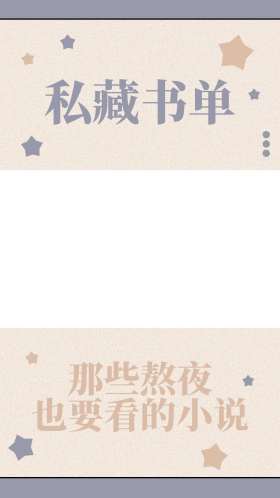 熬夜干活图片素材-熬夜干活模板在线设计制作-千库编辑