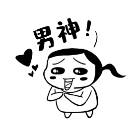 花痴简笔黑白马尾小女孩表情包