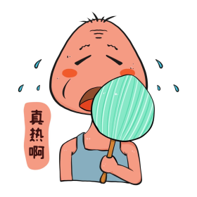 夏天炎热男孩表情包