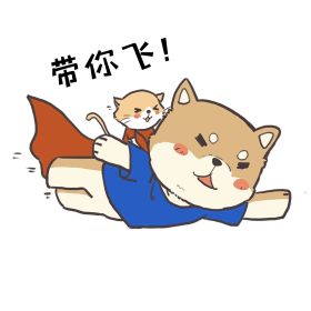 七夕单身狗表情包带你飞