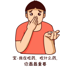 搞笑爆笑表情热泪盈眶吃药