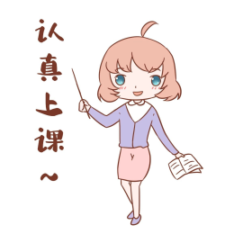 教师节女教师表情认真上课插画