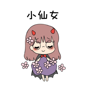 可爱蝙蝠小精灵小仙女表情包