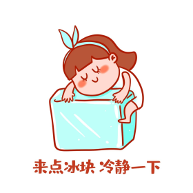 夏季高温避暑搞笑表情包