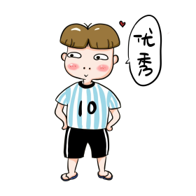 优秀点赞手绘穿球衣优秀男青年表情包