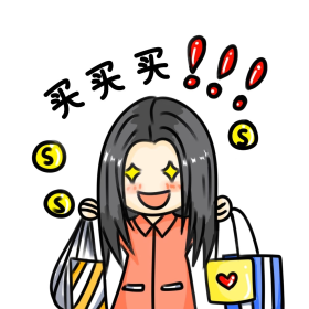 买买买购物女孩发光表情包