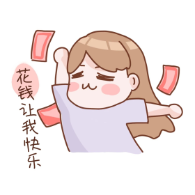 追星女孩表情包