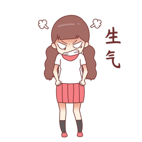 女孩生气表情包
