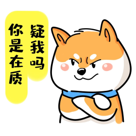 小狗你是在质疑我吗卡通表情包动图gif可商用点击在线编辑小狗你是在