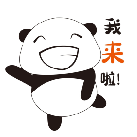 我来啦手绘简笔熊猫表情包