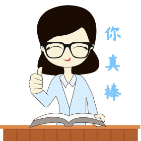 你真棒表情包图片素材-你真棒表情包模板在线设计制作-千库编辑