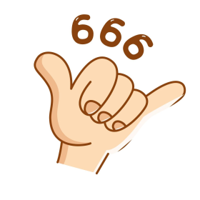 666手势厉害了优秀
