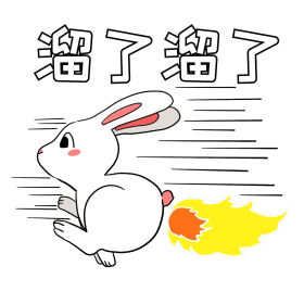 遛了遛了网络词表情包