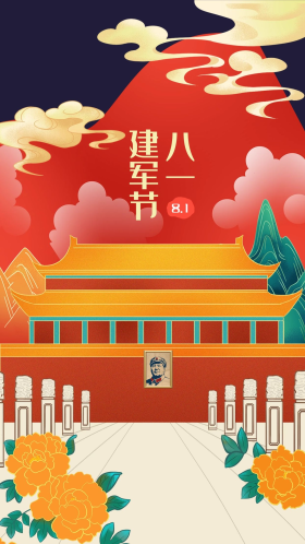 建党100周年建军节手绘插画党