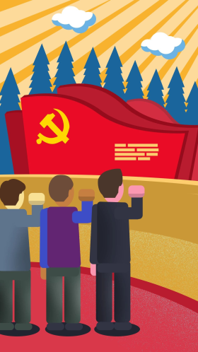 在党旗下宣誓的三个人