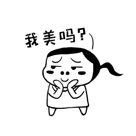 我美么简笔黑白马尾小女孩表情包