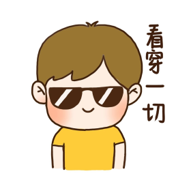 手绘可爱眼镜男孩看穿一切表情包