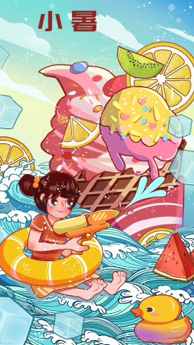 小暑夏天夏日清凉酷爽冰淇淋游泳打水枪插画