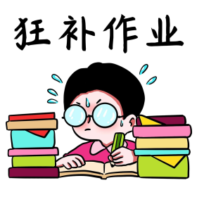 开学男孩狂补作业表情包