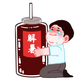 男孩喝解暑药表情包