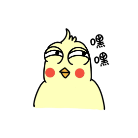 嘿嘿坏笑可爱手绘黄色鹦鹉表情包