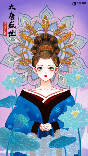 中国风大唐盛世主题插画