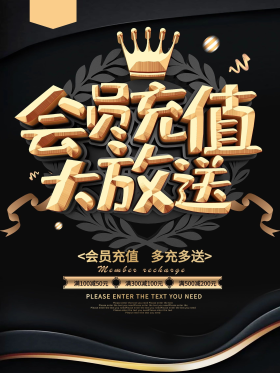 积分充值图片素材-积分充值模板在线设计制作-千库编辑