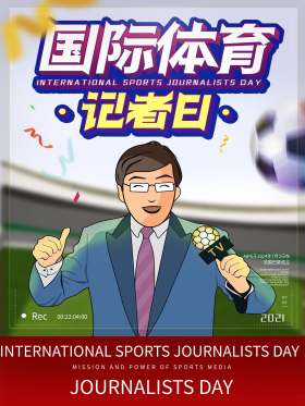 主持人海报图片素材-主持人海报模板在线设计制作-千库编辑