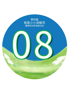 号码牌