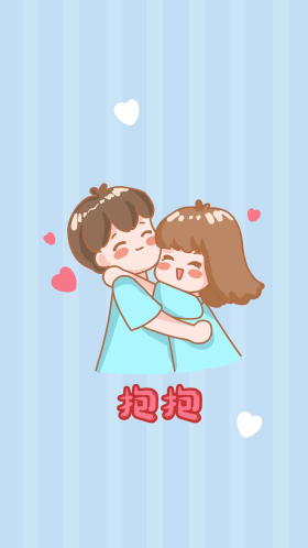 简约情侣拥抱蓝色简约卡通手机壁纸