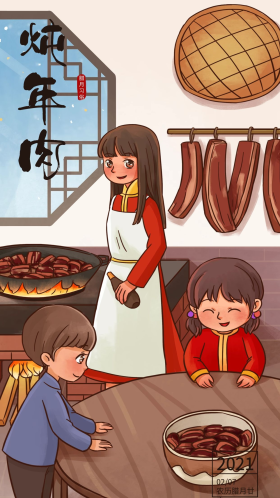 手绘腊月习俗卡通插图炖年肉手机海报