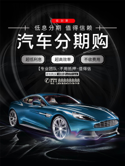二手车置换:解锁换车新潮流