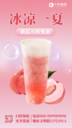 狂欢夏季图片素材-狂欢夏季模板在线设计制作-千库编辑