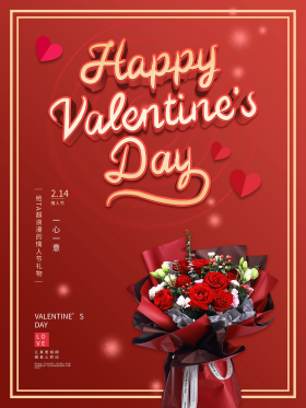 情人节快乐英文节日祝福图片素材-情人节快乐英文节日祝福模板在线