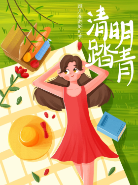 女孩清明节踏青躺在草地上手绘卡通