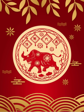 牛年春节剪纸红底新春大吉
