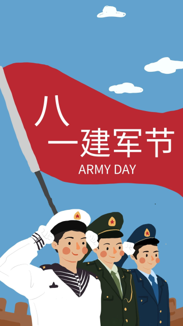 八一建军节国旗长城军人矢量插画素材