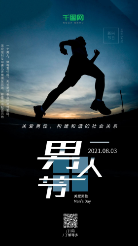 组图海报图片素材-组图海报模板在线设计制作-千库编辑