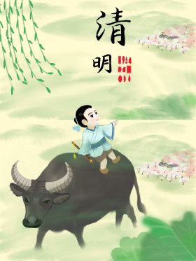 清明节海报牧童遥指杏花村