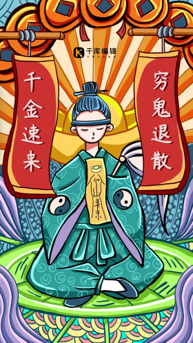 中元节小鬼穷鬼图片-中元节小鬼穷鬼模板素材大全-千库编辑