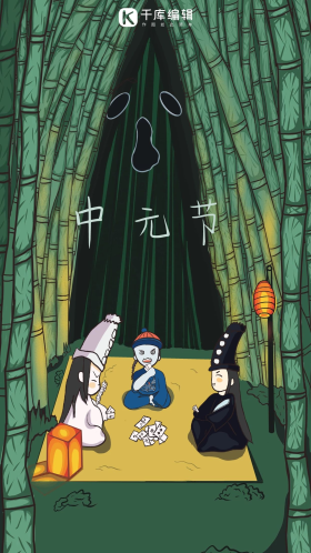 中元节中秋节吃月饼手绘插画中秋