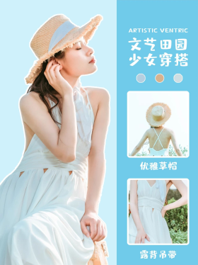 少女划船图片素材-少女划船模板在线设计制作-千库编辑