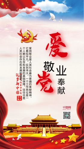 我的青春我的梦图片素材-我的青春我的梦模板在线设计制作-千库编辑