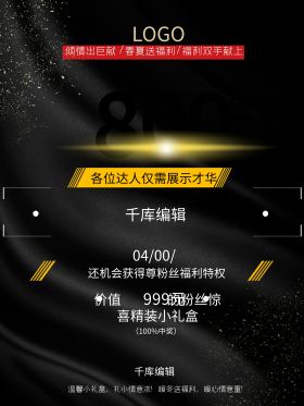 微商朋友圈背景图片素材-微商朋友圈背景模板在线设计制作-千库编辑