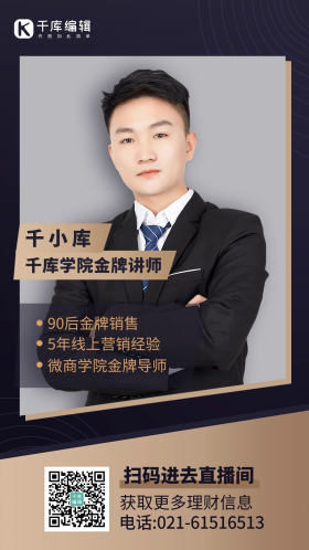 形象打造人设ip名片头衔展示海报