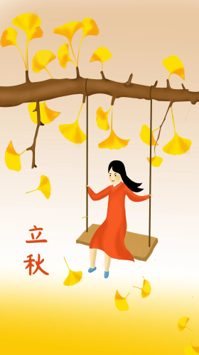 立秋卡通手绘插图