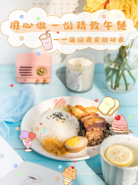 精致午餐美食黄色简约卡通小红书封面配图