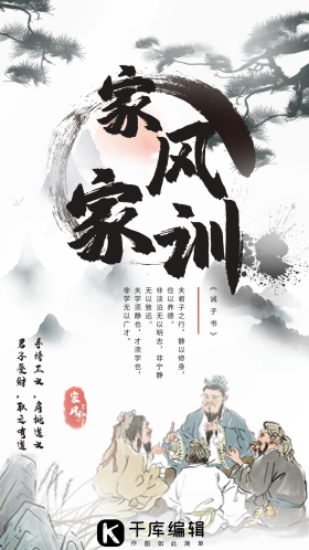 扬家风图片素材-扬家风模板在线设计制作-千库编辑