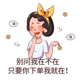 冲业绩表情包图片素材-冲业绩表情包模板在线设计制作-千库编辑