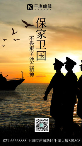 不畏艰辛图片-素材-模板在线设计制作-千库编辑